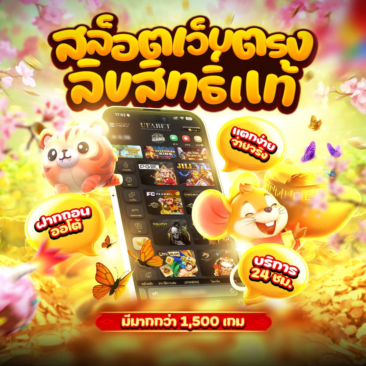 เศรษฐี99สล็อต