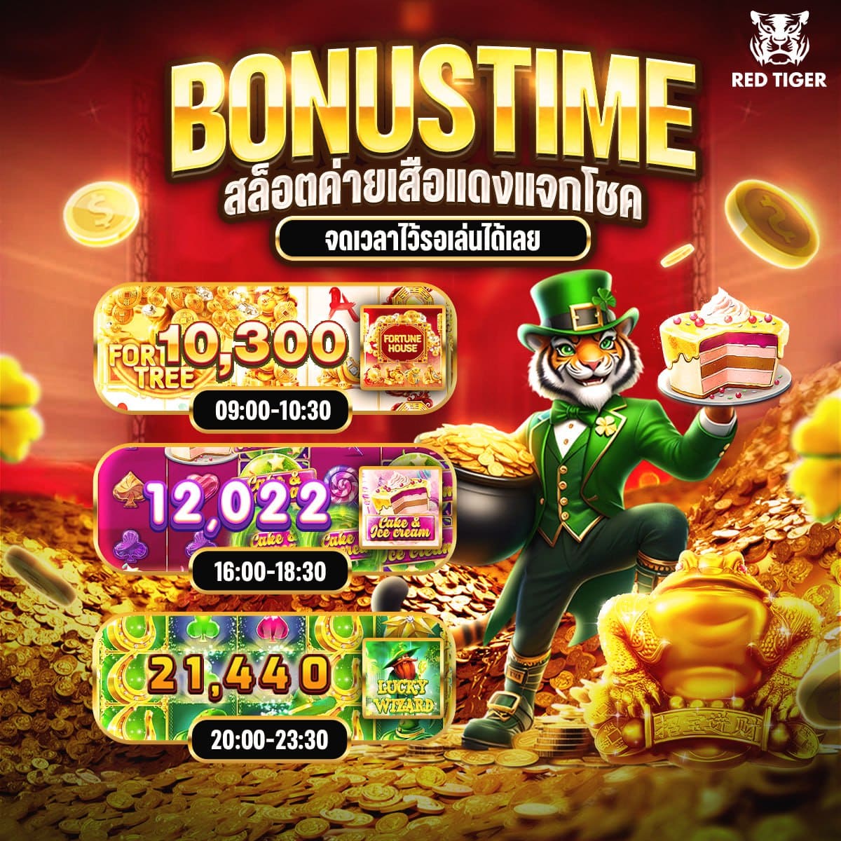 666สล็อต