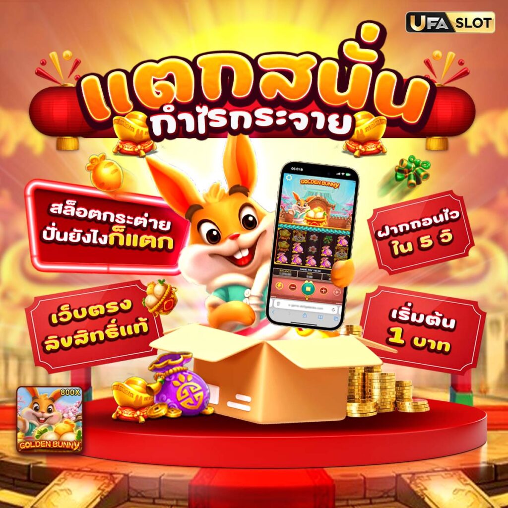 สล็อตวอเลท