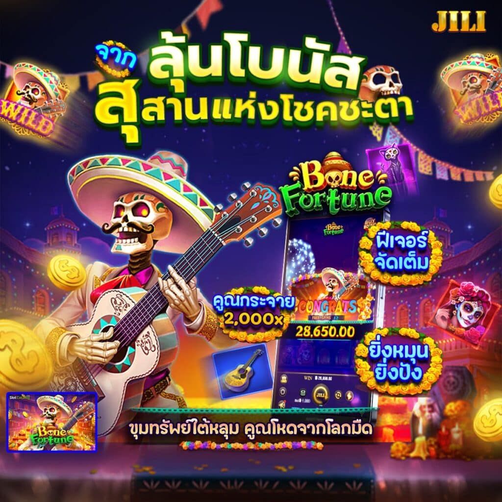 สล็อตเว็บตรง 168