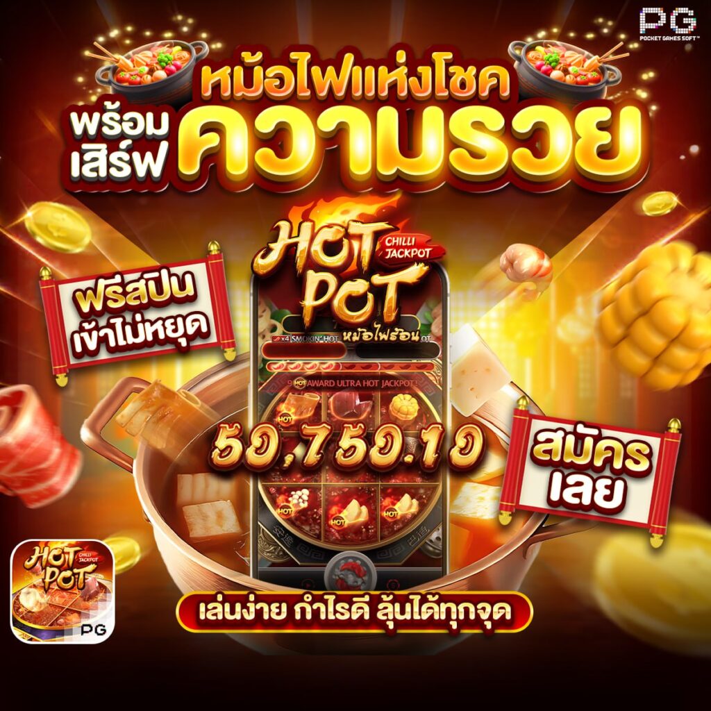 สล็อตเว็บตรง 168